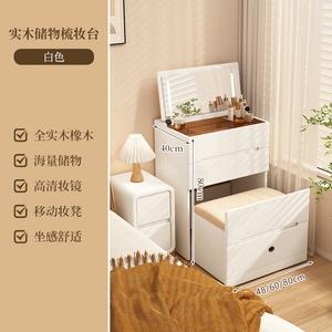 Mikemijia Комод 48х40х80 см для спальни из массива дерева с подсветкой и замком, 1 ящик, классический белый, Oak, Fully Assembled