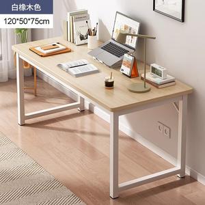 Компьютерный стол Naijia 120x50x75 см, белый дуб, для дома и офиса