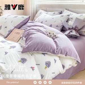 Yalu Комплект постельного белья 1.5 м, пододеяльник 200x230 см, Manzhou Warsaw