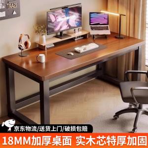 Xinyanzhizhuyi компьютерный стол, письменный стол из цельного дерева для дома, рабочий стол для учебы, игровой стол, простой офисный стол, длинный игровой стол усиленная сверхтолстая столешница из цельного дерева 120см] New value doctrine