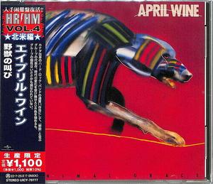 CD диск April Wine: Animal Grace