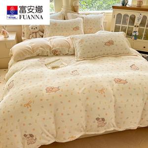FUANNA Комплект постельного белья 4 предмета, 180 см, пододеяльник 200x230 см