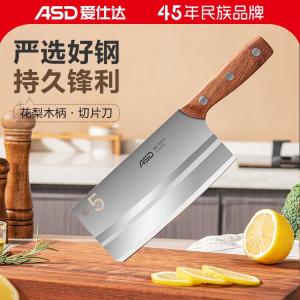 Asd Кухонный нож, разделочный нож, тесак из нержавеющей стали для домашнего использования, прочное и острое лезвие, рукоять из розового дерева, 190 мм