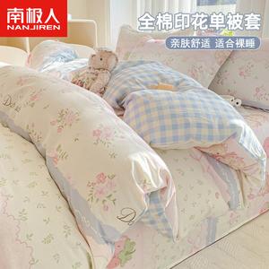 Antarctic Пододеяльник 200х230 см из 100% хлопка, комплект 1.8 м, принт Nina Bear