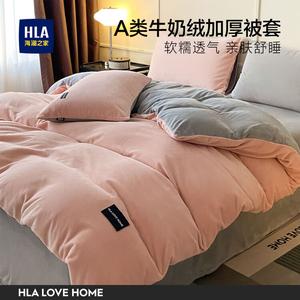 Hailan House Пододеяльник 200х230 см, молочный вельвет, двусторонний флис, цвет Sweet Pink + Light Gray