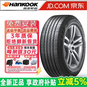 Hankook Шины 205/55R16 91H Pasa Te Carola Smart PT Mileage H728 для Passat и Corolla