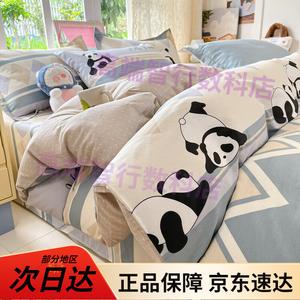 Yalu Пододеяльник 200х230 см, расчесанный хлопок, принт Naughty Panda