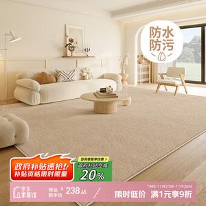 Y U-LIVE Ковер 160х230 см для гостиной/спальни, waterproof, моющийся, грязеотталкивающий, из искусственной шерсти Muxi