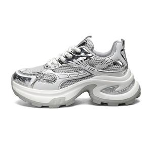 Абразивоустойчивые дышащие утепляющие низкие массивные кроссовки women's OUBT, серебро