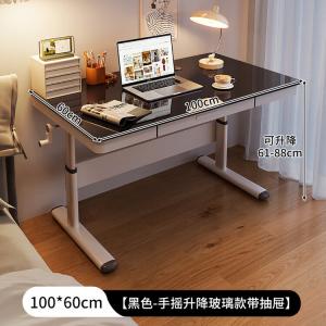 Компьютерный стол Naijia с ручной регулировкой высоты, 100x60 см, темное закаленное стекло