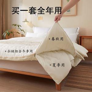 Fuanna Одеяло из соевого волокна 220x240 см, зимнее, 3,5 кг (3,5 кг), утепленное, на молнии