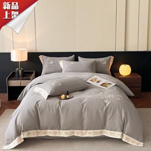 LUOLAI HOME Комплект постельного белья, 150 см, 4 предмета, простыня, цвет Urban Gray