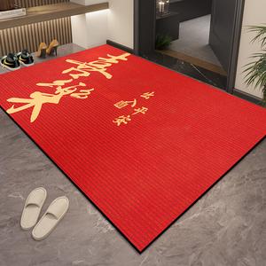 Dajiang Ковер 60х120 см для прихожей, устойчивый к грязи и пыли, Ruyi Xile, красный принт