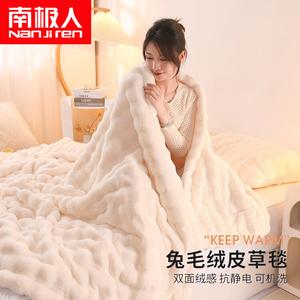 Antarctic Плед из плюша 200х230 см, вес 3 кг, бежевый, высокий ворс