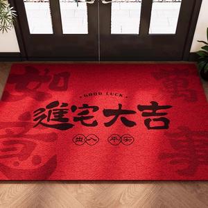 Budis Ковер 50х80 см из шелковой петли для входа, в новом китайском стиле для свадьбы, нескользящий, режется, для дома и улицы, праздничный