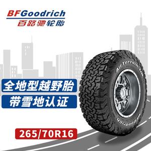 Bfgoodrich Шины 265/70R16 117/114s tl All-Terrain ko2/ko3 random lrd rwl (white lettering)