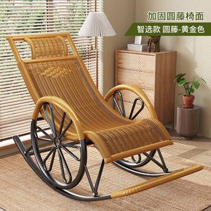 Fantasy Кресло-качалка из ротанга для пожилых, модель deluxe, двойные колеса, усиленный каркас, цвет gold