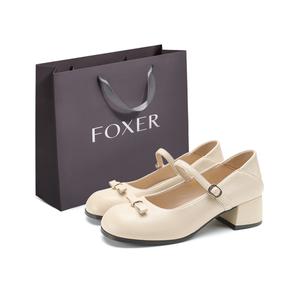 Туфли Мэри Джейн на блочном каблуке женские FOXER, Beige