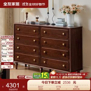 Quanu Комод из массива дерева, 8 ящиков, в стиле нью-американский ретро для гостиной или спальни