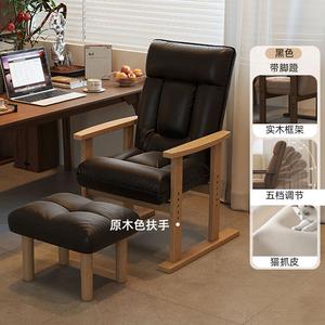 SIHOO Новый компьютерный стул из массива дерева, черный - натуральный цвет дерева, с подставкой для ног, складной спинкой и функцией откидывания