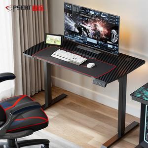 Стол PSEAT Saituzhe 1,1 м, регулируемый по высоте, карбон