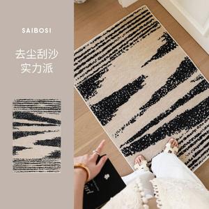 Saipos Ковер 60x90 см для прихожей, нескользящий, грязеотталкивающий, износостойкий