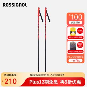 Rossignol 24/25 Новые лыжи Golden Rooster с палками, для юниоров и взрослых, соревновательные, жесткие алюминиевые прямые, оранжевые, размер 100
