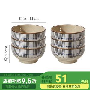 Ceramics Японская подглазурная цветная рисовая пиала для дома, 2025 новая стильная посуда для стола, керамические миски для еды, маленькие чаши, 11-сантиметровая рисовая миска Blue Rain - набор из 6 штук