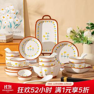 Ceramics Набор керамической посуды Chrysanthemum из 38 предметов с подглазурным декором, чаши и тарелки для дома в подарочной упаковке