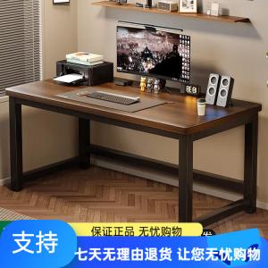 Компьютерный стол Xinyanzhizhuyi 140x60 см, игровой, письменный, для дома и офиса, простой, 15 мм толщина, цвет dark walnut