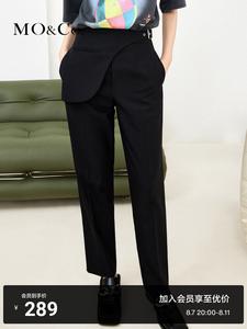 Брюки зауженные Moco с высокой талией, зеленый