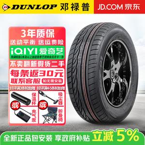 Dunlop Шины 205/45R17 84V Anti-Explosion with Star* MINI SP SPORT 01 Comfortable And Wear-Resistant Run-Flat
