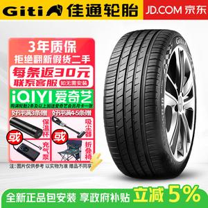 Giti Шины 275/45R21 110W GitiControl P80