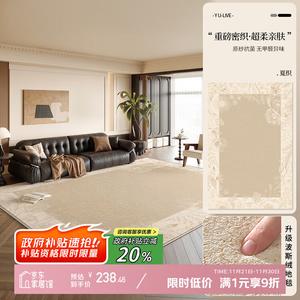 Y U-LIVE Ковер 180×200 см для гостиной в винтажном французском стиле, моющийся, с роскошной текстурой, без линьки