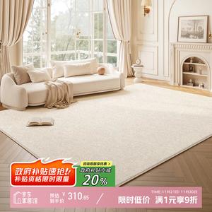 Y U-LIVE Ковер 200х300 см для гостиной/спальни в стиле Cream, с бархатным венком, моющийся, водонепроницаемый