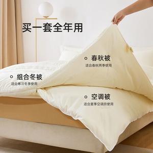 Fuanna Одеяло 220x240 см, 2 кг, из соевого волокна, утепленное, на молнии