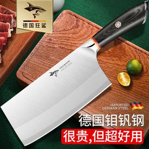 Mad Shark Кухонный нож для женщин, классический волнистый клинок для рубки и нарезки, фруктовый нож, ультраострый