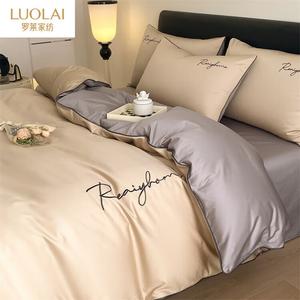 LUOLAI HOME Простыня 180x200 см, для одеяла 200x230 см