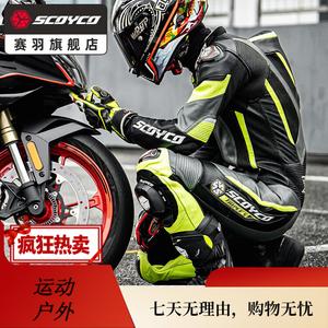 SCOYCO Мотосапоги для мужчин, гоночные ботинки, мотоэкипировка, нескользящие и износостойкие, MR003 (Xuanwu Black), R3 новинка, размер 42