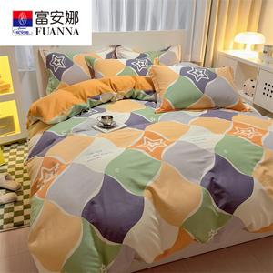 FUANNA Комплект постельного белья 1,5-спальный, 4 предмета, простыня, пододеяльник 200x230 см, цвет Starry Night