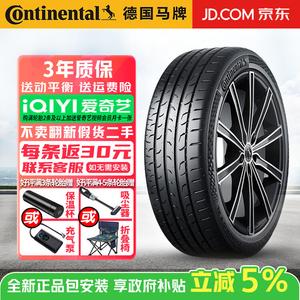 Continental Шины 245/45R20 103V MaxContact MC6, комфортное и тихое спортивное управление, для Changan UNI/Xingtu Lan Yue