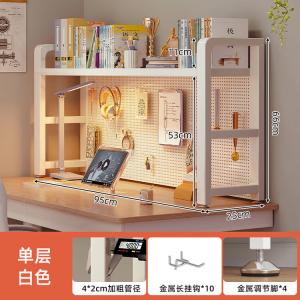 Детский письменный стол Naijia для школьников, регулируемый по высоте, 95 см, белый, с перфорированной полкой и аксессуарами