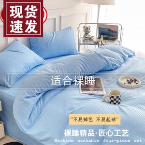 FUANNA Комплект постельного белья 1.5 м (пододеяльник 150x200 см)