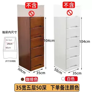 Yu Senyi Комод 35х50х104 см для спальни из массива дерева, 5 ящиков, цвет coffee/white, готов к использованию