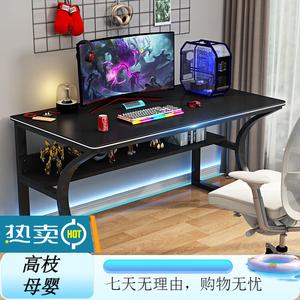 Компьютерный стол Xinmeikai 100x60 см, черная рама + карбон, USB-порт