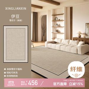 Xinglianxin Ковер 140х200 см для гостиной/спальни в винтажном стиле, машинная стирка, съемный чехол, Yidu