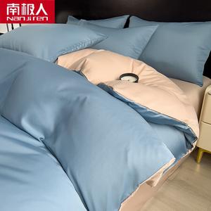 Antarctic Пододеяльник 180х220 см из моющейся ледяной шелковой ткани, цвет Gentleman Blue + Khaki