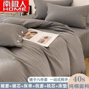 Antarctic Комплект постельного белья из 5 предметов для односпальной кровати, цвет Medium gray, пододеяльник на пуговицах, наполнитель из соевого волокна (3 кг)