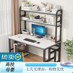 Компьютерный стол Xinmeikai с полками 140x60x170 см, черная рама + белый в полоску