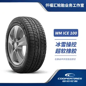 Зимняя шина Cooper ICE100 225/60R16 98T 2025